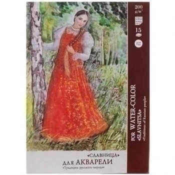 Папка для акварели А2 15л Славница 200 г/м, арт. П-6754