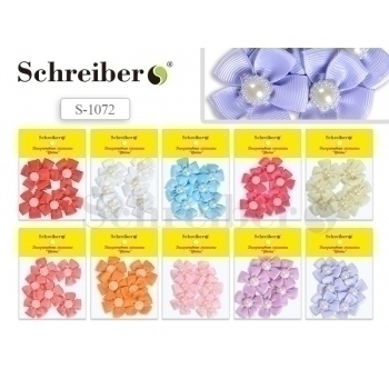 Бантики декоративные с перламутровой бусиной в пакете 10х14см, арт. S 1072