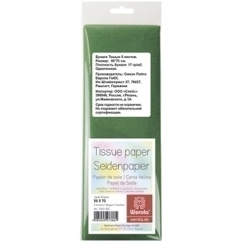 Бумага тишью, 50*75см, 17 гр/м2, 5 листов, зеленая арт.1053-355