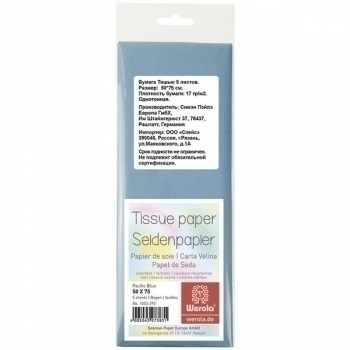 Бумага тишью, 50*75см, 17 гр/м2, 5 листов, светло-синяя арт.1053-292