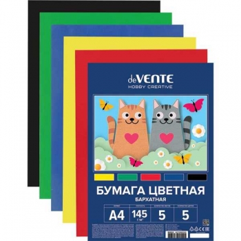 Набор цветной бумаги А4 5 цв. (5 л.) deVENTE, 145г/м2, бархатная арт. 8040510