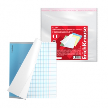 Набор пласт. обложек ErichKrause® Fizzy Clear для тетр. и дневн., с клеевым краем, 212х395мм, 80мкм арт.53669