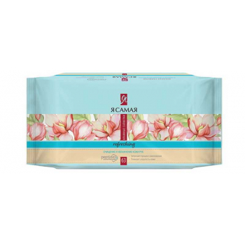 Салфетки влажные освежающие Я самая 15*20см 63шт/уп арт.6159/3324/7849