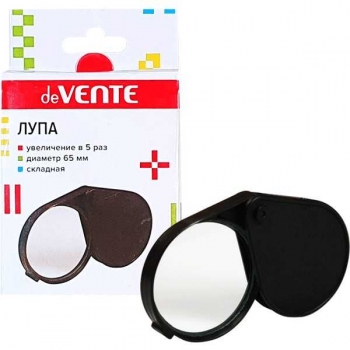 Увелич. стекло (лупа) с пятикратным увеличением deVENTE диам.65мм, складная, 65х103 мм, картон. блистер арт.4080702