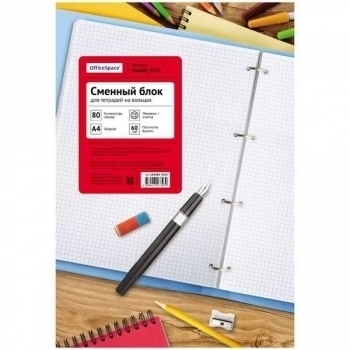 Блок сменный А4 80л для тетрадей на кольцах OfficeSpace, белый арт.СБ4к80_9303