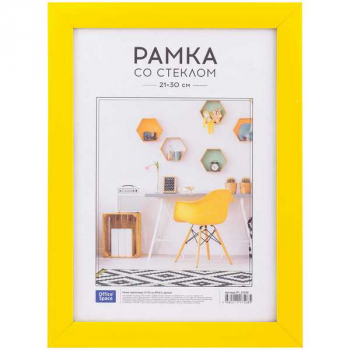 Фоторамка Office Space пластиковая, 21*30см, цвет желтый №10/1 арт.РП_19508