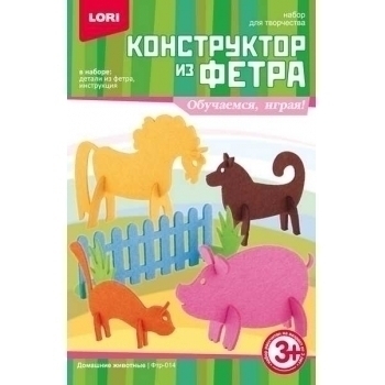 Набор для детского творчества - Конструктор из фетра малый Домашние животные, 3+ арт.Фтр-014