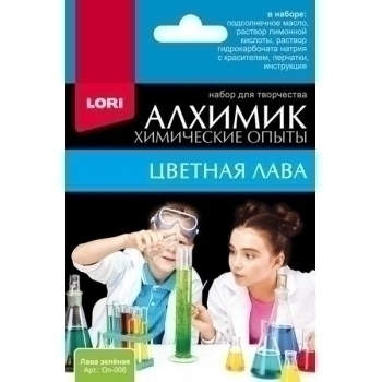 Набор для детского творчества - Химические опыты. Лава зеленая арт.Оп-006
