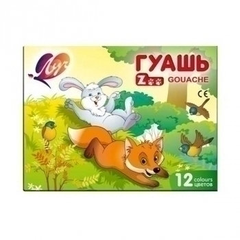 Гуашь ZOO, 12цв, 15мл арт.19С 1252-08 Гуашь ZOO, 12цв, 15мл арт.19С 1252-08