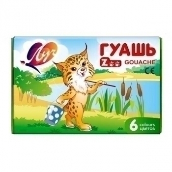 Гуашь ZOO, 06цв, 15мл арт.19С 1251-08 Гуашь ZOO, 06цв, 15мл арт.19С 1251-08