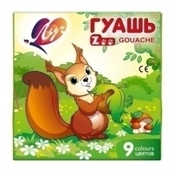 Гуашь ZOO, 09цв, 15мл арт.25С 1532-08 Гуашь ZOO, 09цв, 15мл арт.25С 1532-08