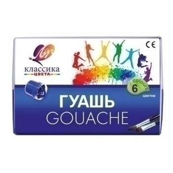 Гуашь Классика, 06цв, 20мл арт.19С 1275-08 Гуашь Классика, 06цв, 20мл арт.19С 1275-08