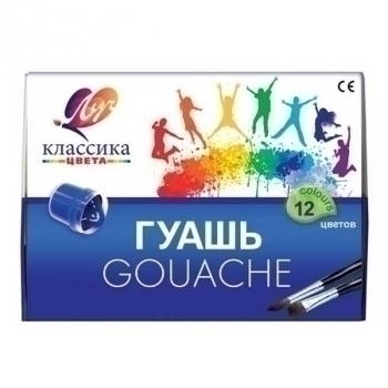 Гуашь Классика, 12цв, 20мл арт.19С 1277-08 Гуашь Классика, 12цв, 20мл арт.19С 1277-08
