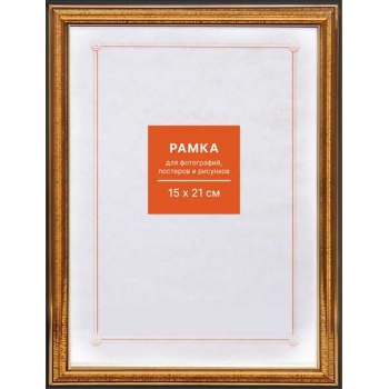 Фоторамка FC пластиковая, 15*21см, цвет золото №2 арт.RP 296 15*21