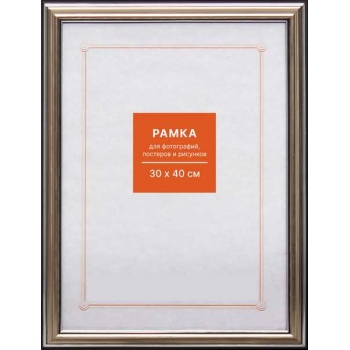 Фоторамка FC пластиковая, 30*40см, цвет серебро №2 арт.RP 290 30*40