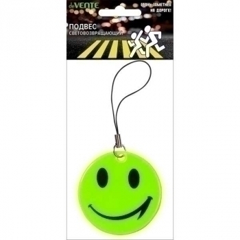 Светоотражающий брелок deVENTE Круг d=50мм, желтый  арт. 9082801