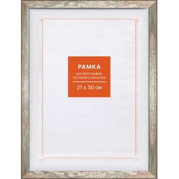 Фоторамка FC пластиковая, 21*30см, цвет античное золото №14 арт.RP 1450 21*30