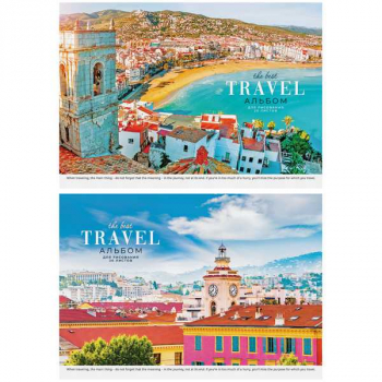 Альбом для рисов. А4 20л. Путешествия. The best travel, клеевое скрепление арт.А20кл_26362