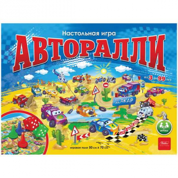 Игра настольная   Hatber для детей ходилка Авторалли, 500*700мм, картонная кор., 3+  арт.Ин2_11093