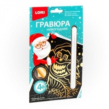 Набор для детского творчества - Гравюра новогодняя  с эффектом золота малая Снегирь арт.Гр-580