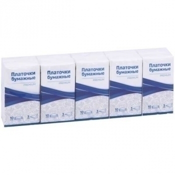 Салфетки (платки) бумажные носовые OfficeClean Premium 3-х слойные, 18*20см, белые, 10шт. арт.279678