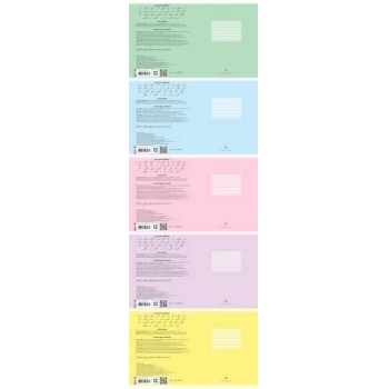 Тетрадь 12л ученическая в линейку Альт КЛАССИКА. PASTEL, (без надписей), ассорти 5 дизайнов арт.7-12-489/2