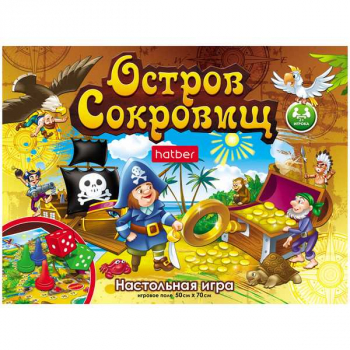 Игра настольная   Hatber для детей ходилка  Остров сокровищ, 500*700мм, картонная кор., 3+  арт.Ин2_10429