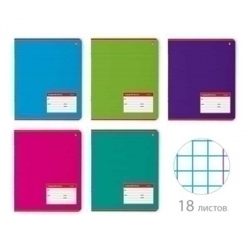 Тетрадь 18л ученическая в клетку Альт КЛАССИКА, ассорти 5 цветов арт.7-18-010/1