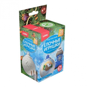 Набор для детского творчества - 3D Art. Новогодний. Роспись елочных игрушек Шар и сапожок арт.Ир-016