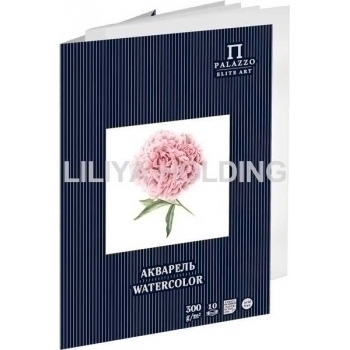 Папка для акварели А4 10л Пион, 300 г/м2, молочный цвет арт.П-1722