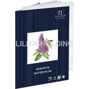 Папка для акварели А3 10л Сирень, 300 г/м2, молочный цвет арт.П-1746