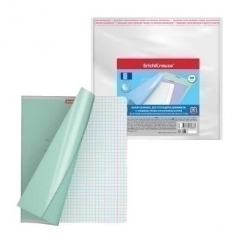 Обложка для тетр. и дневников в тв.пер. прозр. ПП (212*395) 80мкм ErichKrause с липк.слоем (цена за уп.10шт) арт.53666