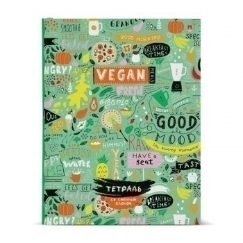 Тетрадь А5 160л на кольцах Альт VEGAN, 7БЦ со сменным блоком арт.7-160-081/101