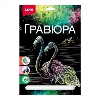 Набор для детского творчества - Гравюра BIRDS большая с эффектом голографик Фламинго арт.Гр-629