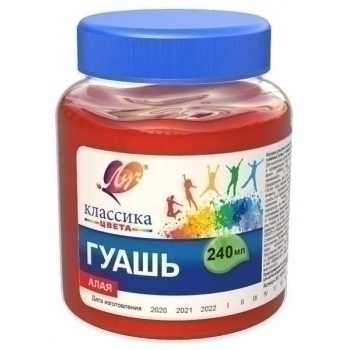Гуашь худ. 240мл АЛАЯ Классика арт.30С 1814-08