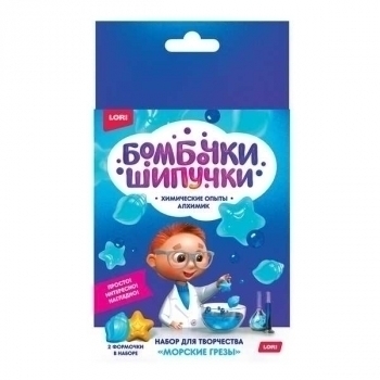 Набор для детского творчества - Химические опыты. Бомбочка-шипучка Морские грезы арт.Оп-066