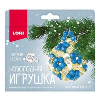 Набор для детского творчества - Новогодняя игрушка. Плетение из бусин Новогодние радости арт.Пз/Бус-021