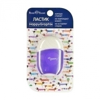 Ластик Bruno Visconti HappyGraphix с пластиковым держателем, в блистере, 3 вида арт.42-0013