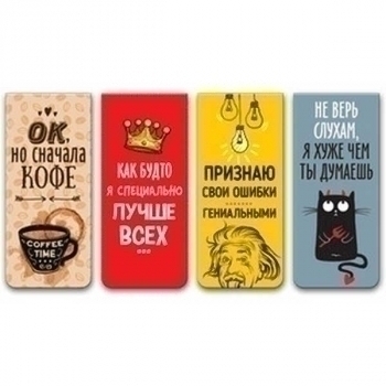 Закладка магнитная deVENTE  Jokes, набор 4 шт., блистер, арт. 8065106