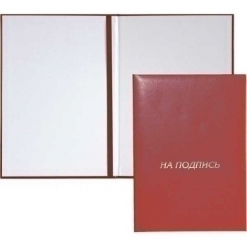 Папка адресная бумвинил А4 deVENTE На подпись бордовая арт.3078211