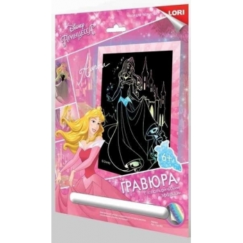 Набор для детского творчества - Гравюра DISNEY большая Принцессы с эффектом голографик Аврора арт.Грд-082