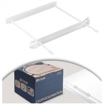 Механизм для архивирования СТАММ, полипропиленовый, 100шт./уп., прозрачный, цена за 1 шт.  арт.СК51