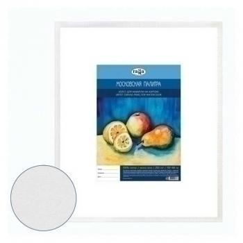 Холст для акварели на картоне Гамма Московская палитра, 50*60см, 100% хлопок, 250г/м2, мелкое зерно арт.060918_04