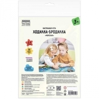 Игра настольная   ТРИ СОВЫ Ходилка-бродилка. Морская, 445*590мм, пакет с европодв., 3+  арт.НИ_45190 Игра настольная   ТРИ СОВЫ Ходилка-бродилка. Морская, 445*590мм, пакет с европодв., 3+  арт.НИ_45190