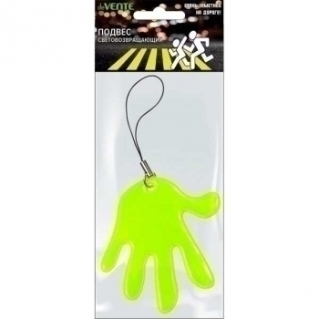 Светоотражающий брелок deVENTE Ладошка 65х65 мм, желтый, арт. 9082807