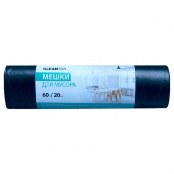 Пакет мусорный 60л (20шт) ПНД Cleanton 12мкм 56*66см цв.черный арт.997201