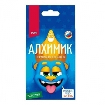 Набор для детского творчества - Выращивание кристаллов. Алхимик. Монстрики. Голубой арт.Крп-002