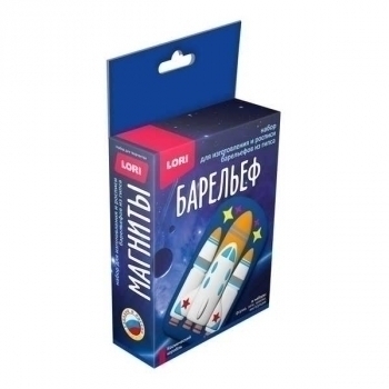 Набор для детского творчества - Набор для отливки барельефов Космический корабль (малый набор) арт.Пз/Г-046