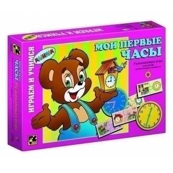 Игра Мои первые часы, 3+ арт.76009