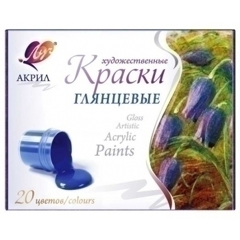 Акриловые краски 20 цветов, художественные, картонная коробка, 15мл арт.31C 1995-08